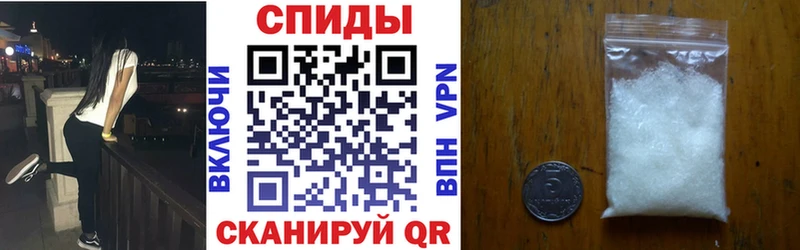 Amphetamine Premium  даркнет сайт  Сысерть 