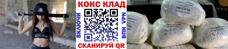 хочу Сысерть COCAIN Колумбийский