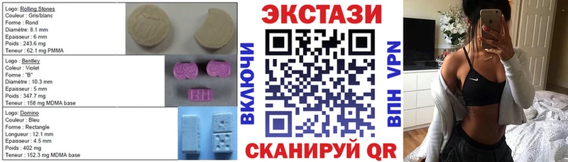 ЭКСТАЗИ 300 mg  Сысерть 