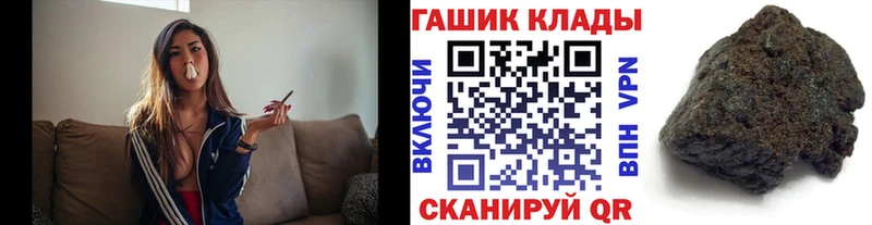 ГАШИШ ice o lator hydra вход Сысерть цены наркотик