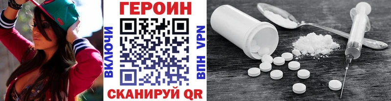 ГЕРОИН VHQ  mega рабочий сайт  Сысерть 