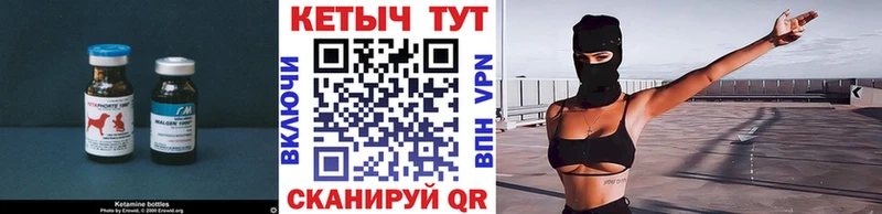 магазин Сысерть Кетамин ketamine
