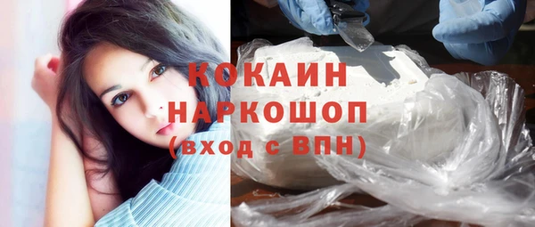 амфетамин Аркадак