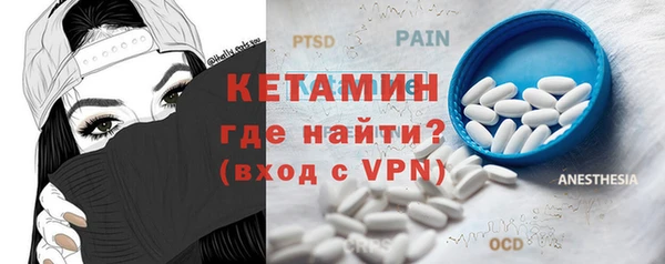 амфетамин Аркадак