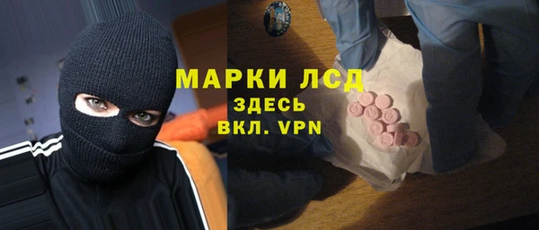 амфетамин Аркадак