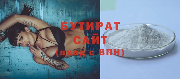 амфетамин Аркадак