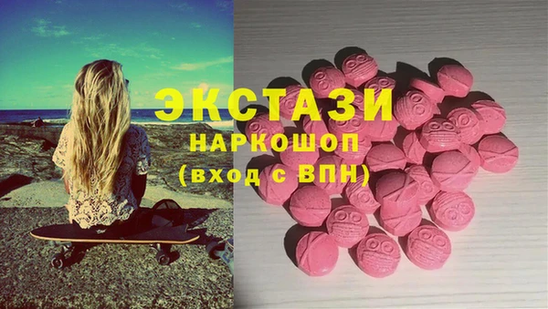дживик Армянск