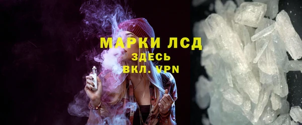 амфетамин Аркадак