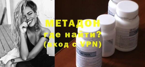 дживик Армянск