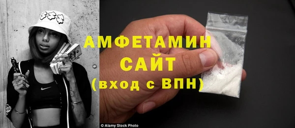 дживик Армянск