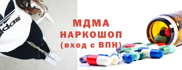 амфетамин Аркадак