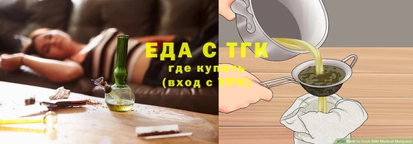 амфетамин Аркадак