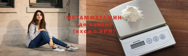 дживик Армянск