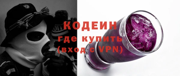 бутират Арсеньев