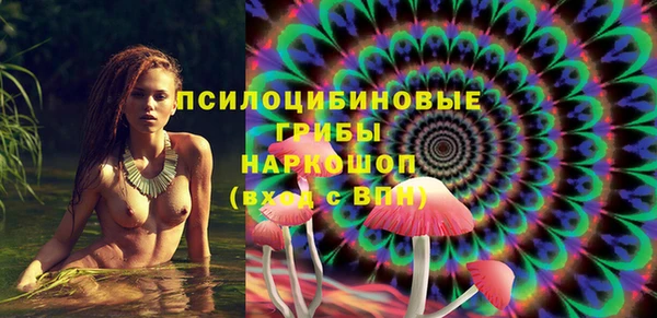 амфетамин Аркадак