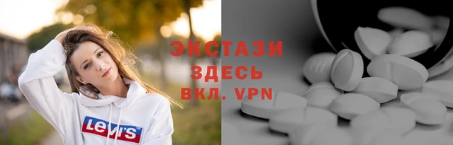 ГАЛЛЮЦИНОГЕННЫЕ ГРИБЫ Алексеевка
