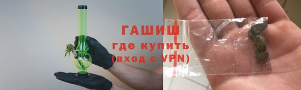 амфетамин Аркадак