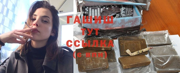 дживик Армянск