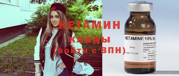 дживик Армянск