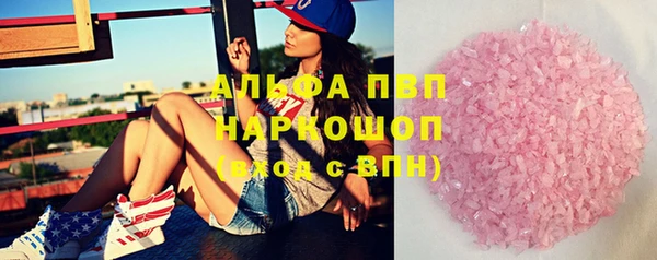 бутират Арсеньев