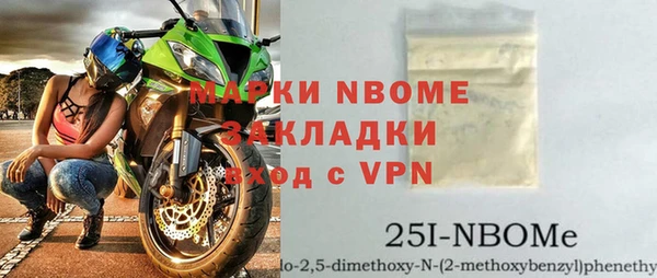 бутират Арсеньев