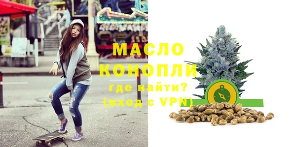 дживик Армянск