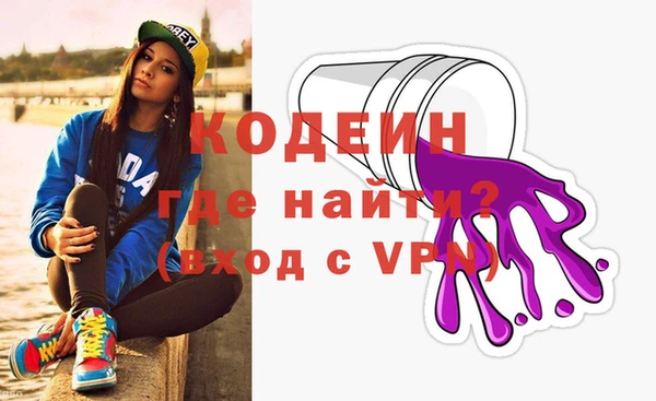 бутират Арсеньев