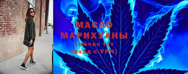 дживик Армянск