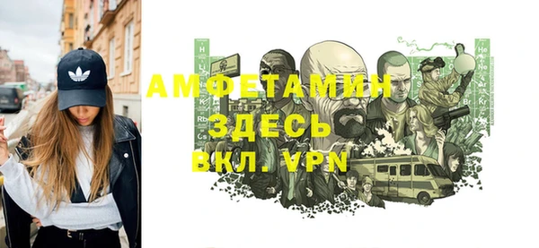 бутират Арсеньев