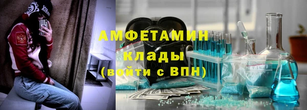 ГАЛЛЮЦИНОГЕННЫЕ ГРИБЫ Алексеевка