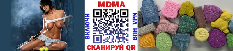 маркетплейс клад  наркота  Сысерть  МДМА Molly 