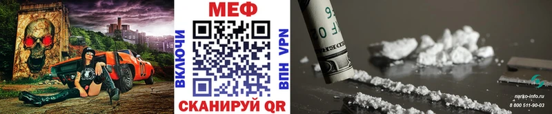 hydra рабочий сайт  shop Telegram  МЕФ кристаллы  Сысерть 