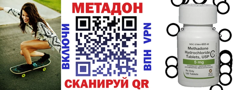 Метадон VHQ  darknet какой сайт  Сысерть  мега ссылки 