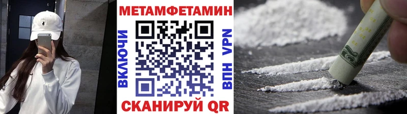 Первитин винт  Сысерть 