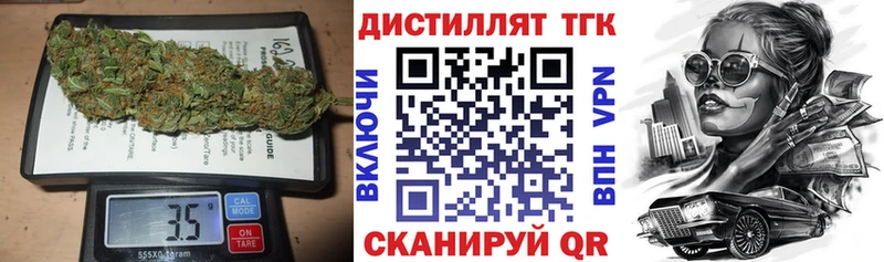 где продают наркотики  darknet состав  ТГК вейп  Сысерть 